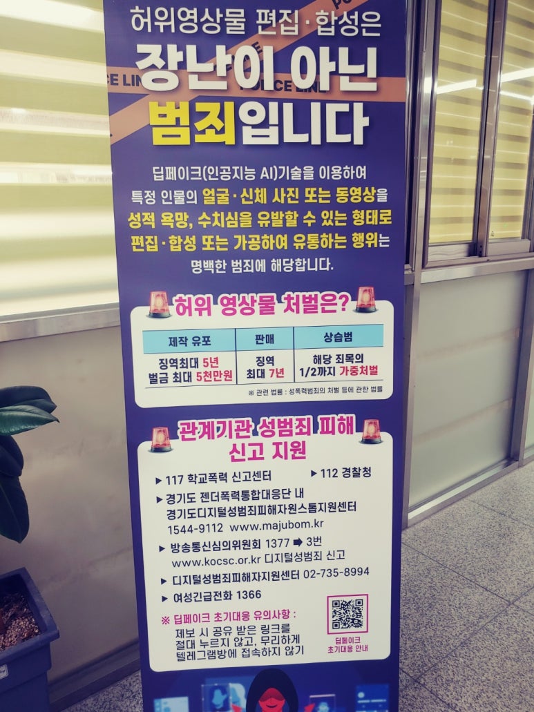 라온교육연구소 이미지