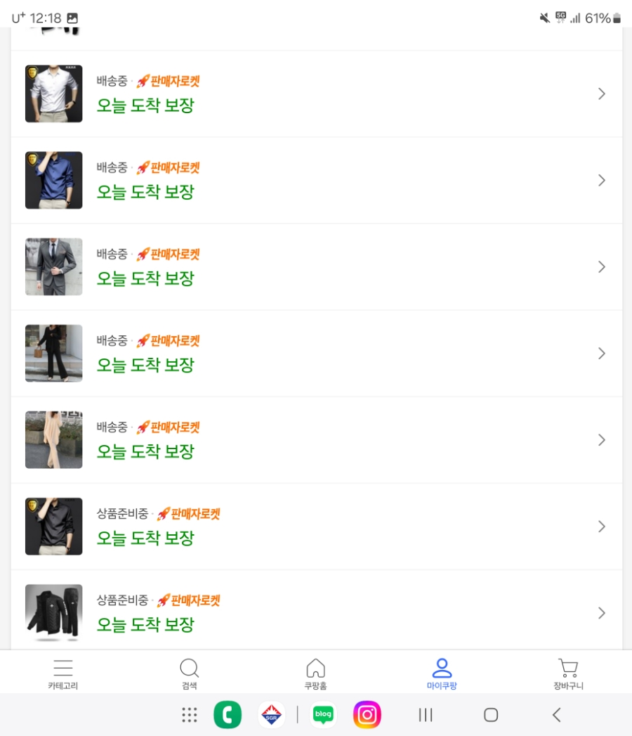 이세상사 이미지