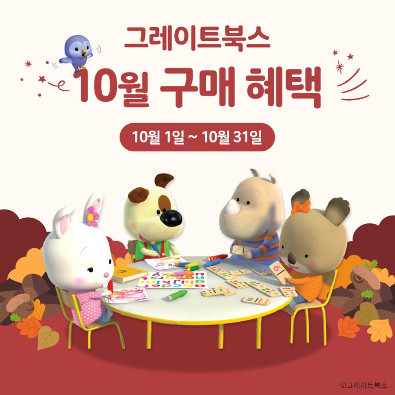 키드키드 수완점 이미지
