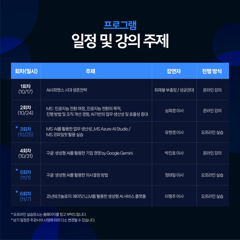 리더스텔레콤 이미지