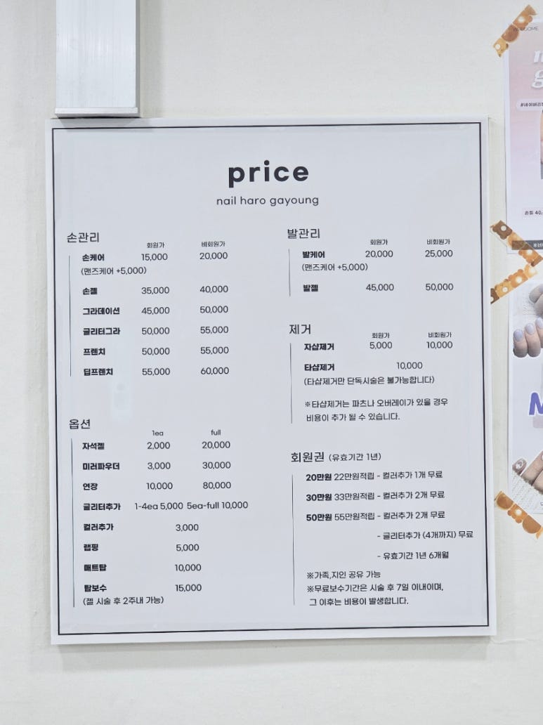 네일하러가영 이미지