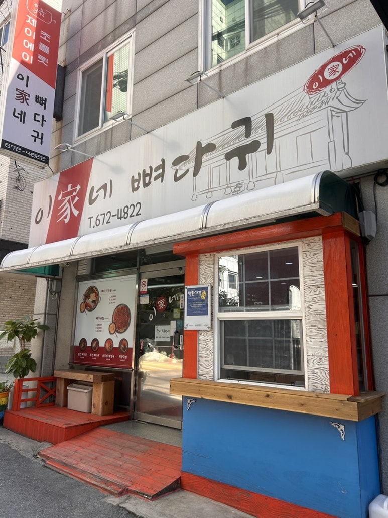제이에이초콜릿 이미지