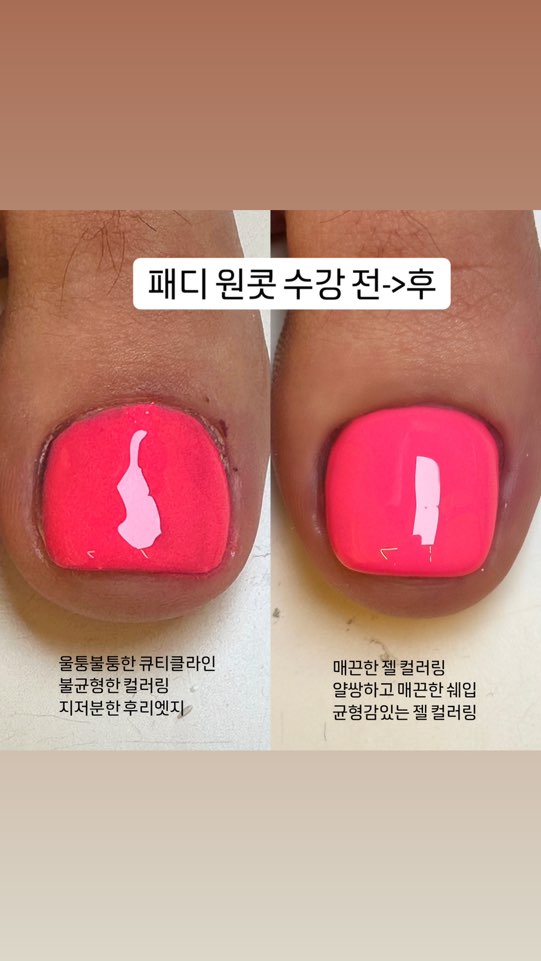 네일더블라썸아카데미 이미지