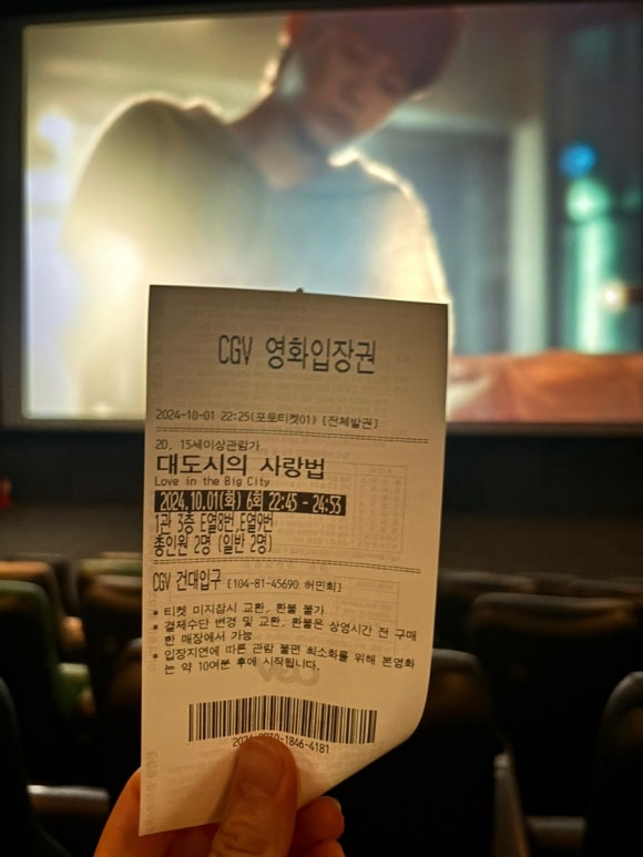쿠키143 이미지
