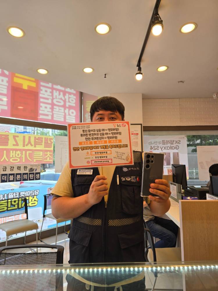 영모바일 이미지