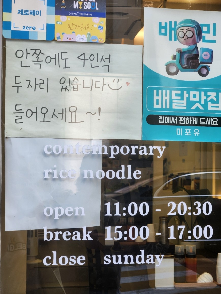 미포유 이미지