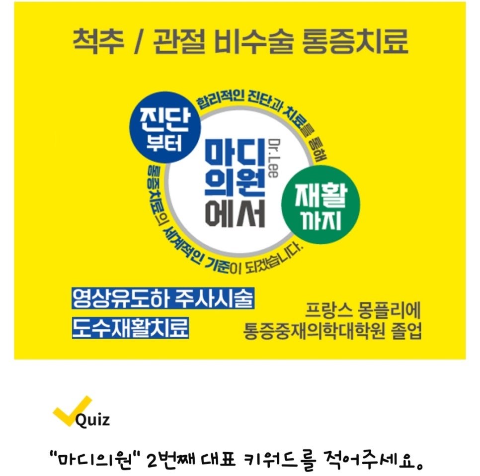 메가플란트치과의원 이미지