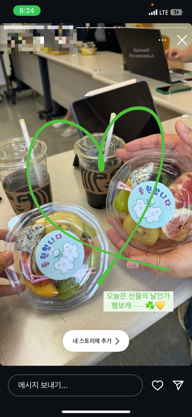 지앤비후르츠 이미지