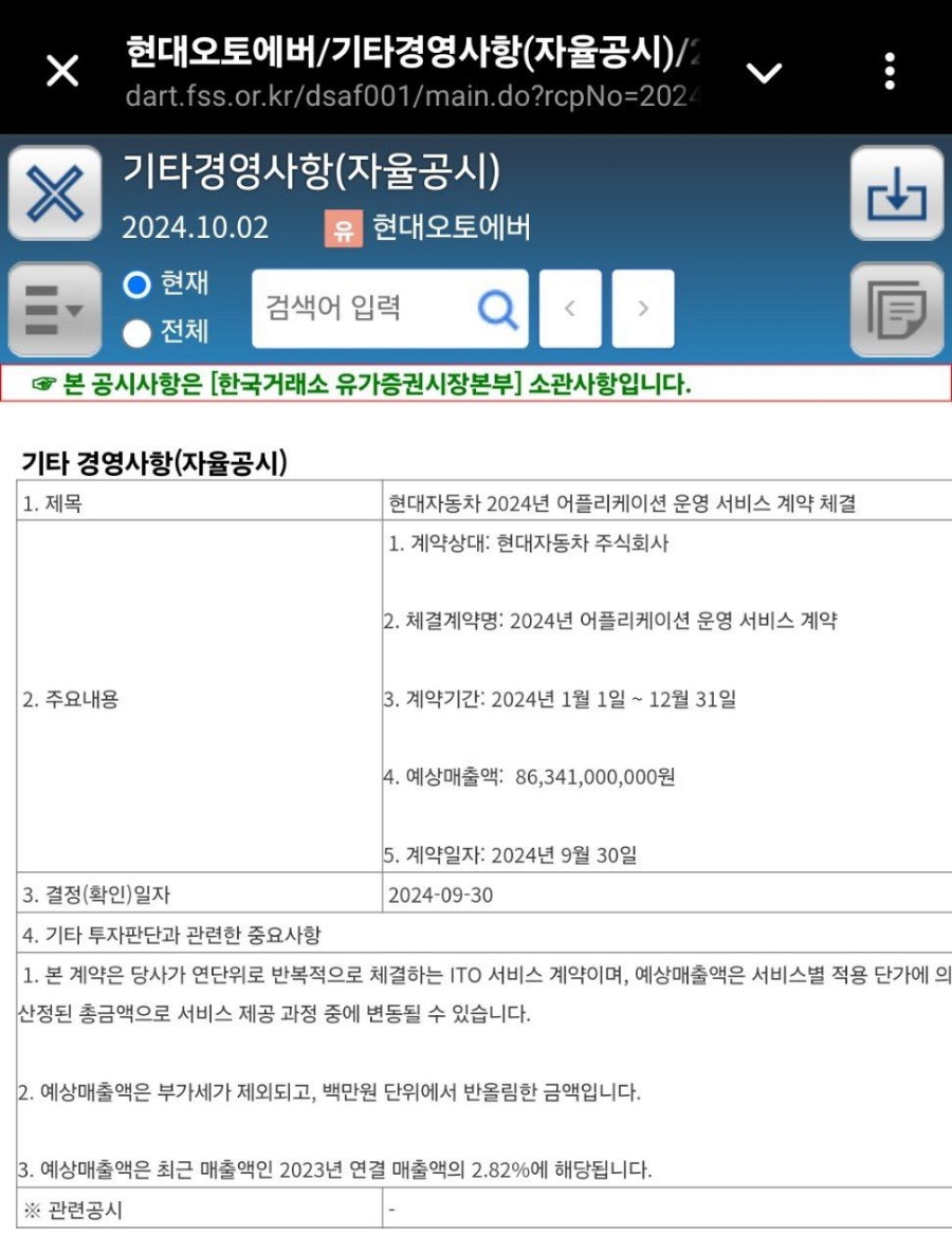 현대오토클럽 이미지