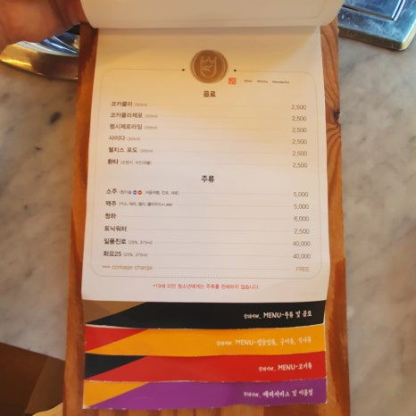 꿀꿀이돼지김치찜 이미지