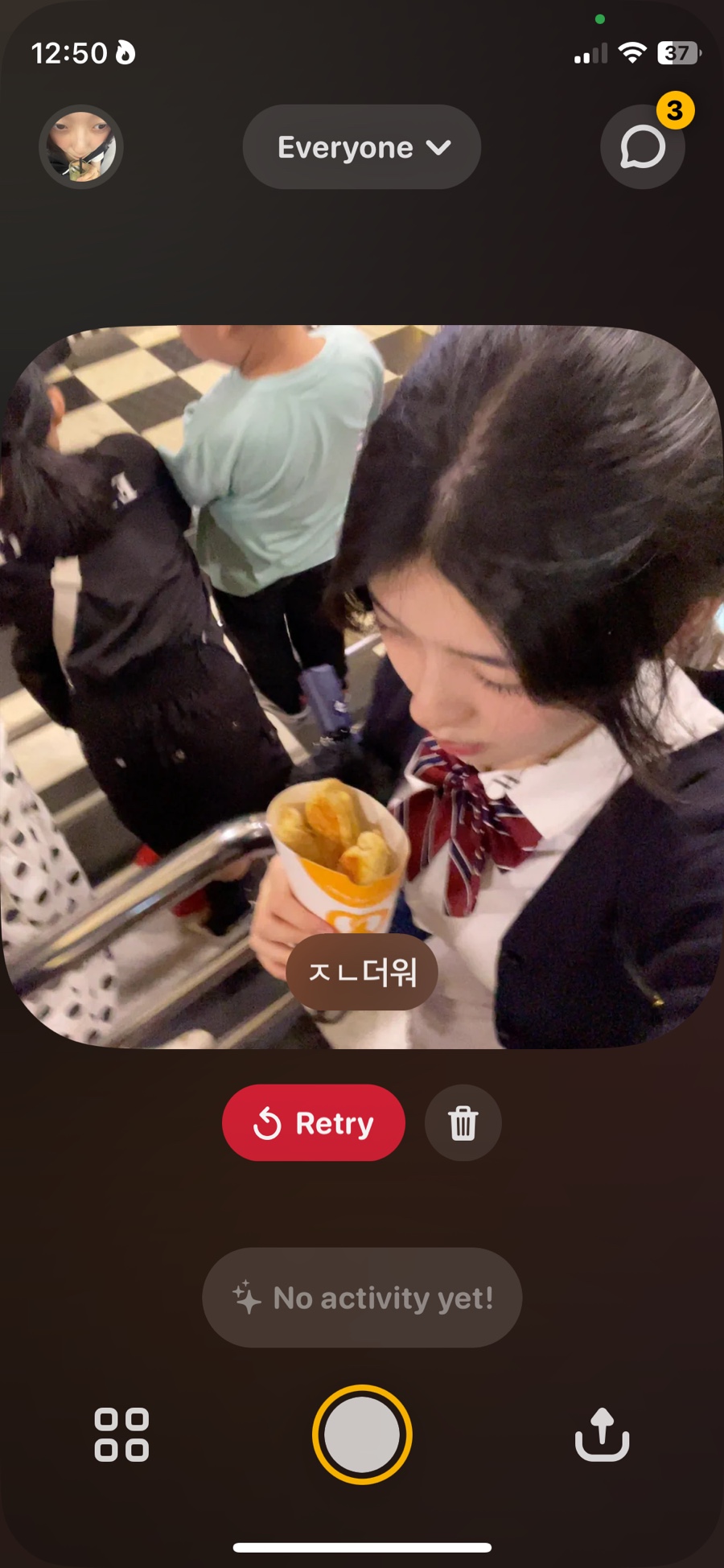 앤티앤스우 이미지