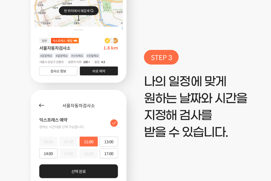 성진자동차공업사 이미지