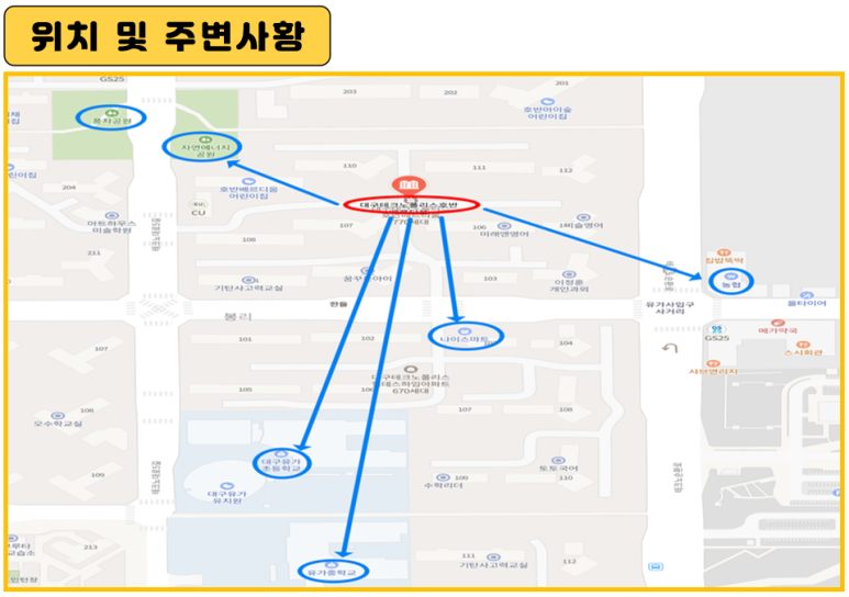 비슬에너지 이미지
