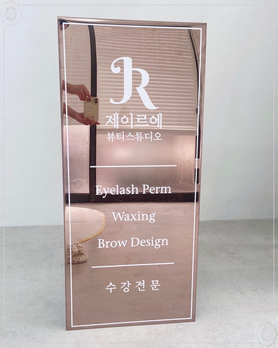 뷰티스튜디오 이미지