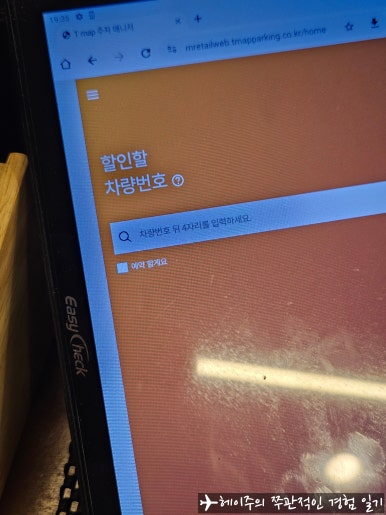 정산정육식당 이미지