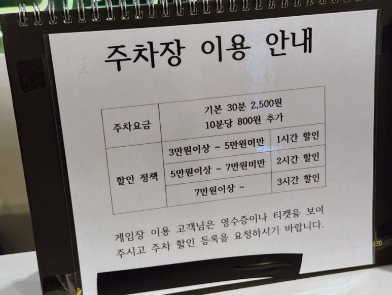 원게임랜드 이미지