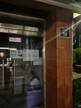 GS25회기역 이미지