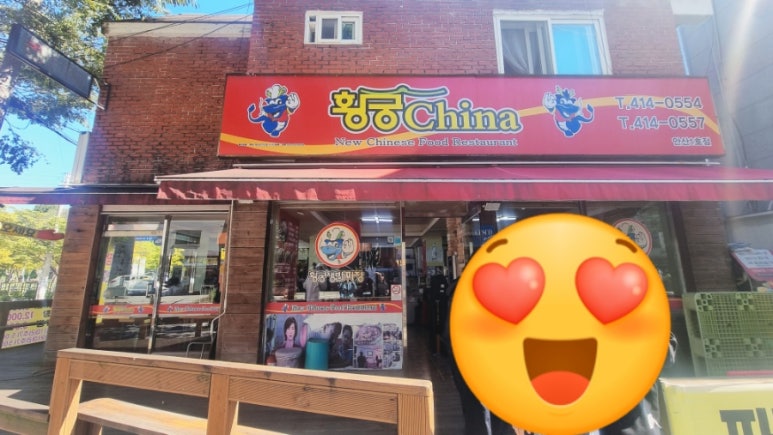 황궁차이나 이미지