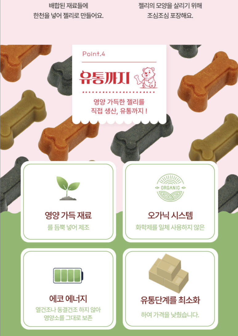 또멍냥 이미지