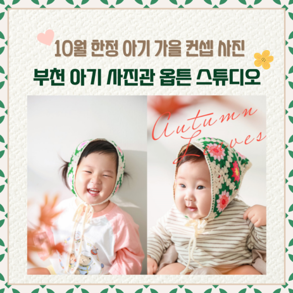 옵튼스튜디오 이미지