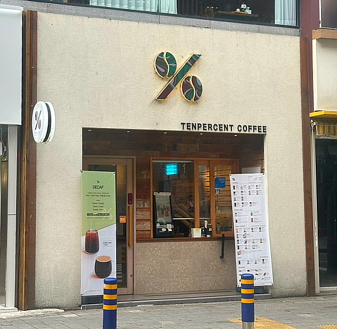텐퍼센트화명 이미지
