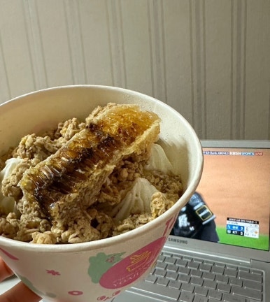 요거트 아이스크림의 정석 관평점 이미지