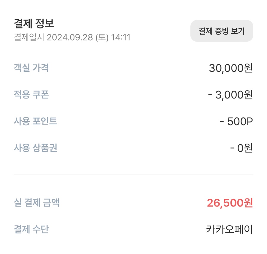진포레스트인 이미지