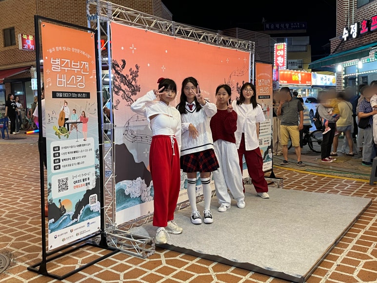 거북댄스학원 이미지