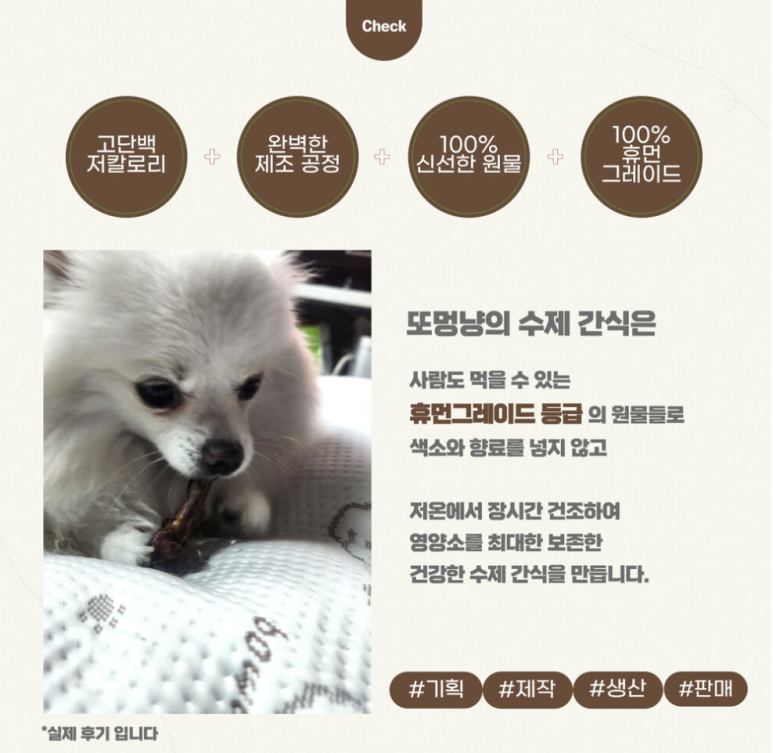 또멍냥 이미지