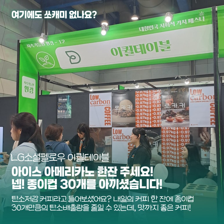 캐미커피 이미지