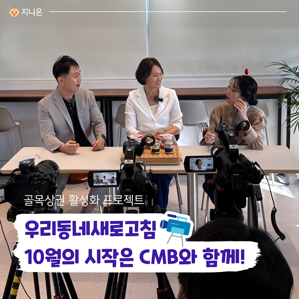 주식회사 지니온 이미지