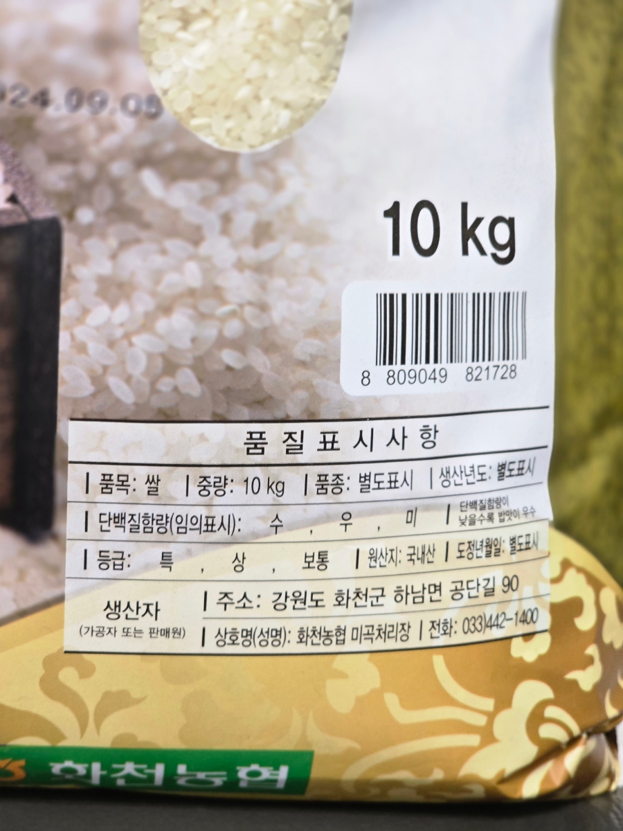 화천몰 이미지
