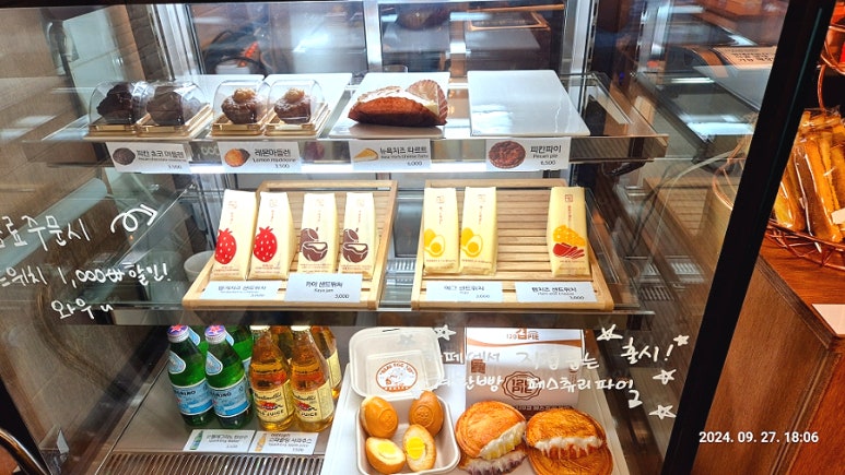 젬인브라운서초 이미지