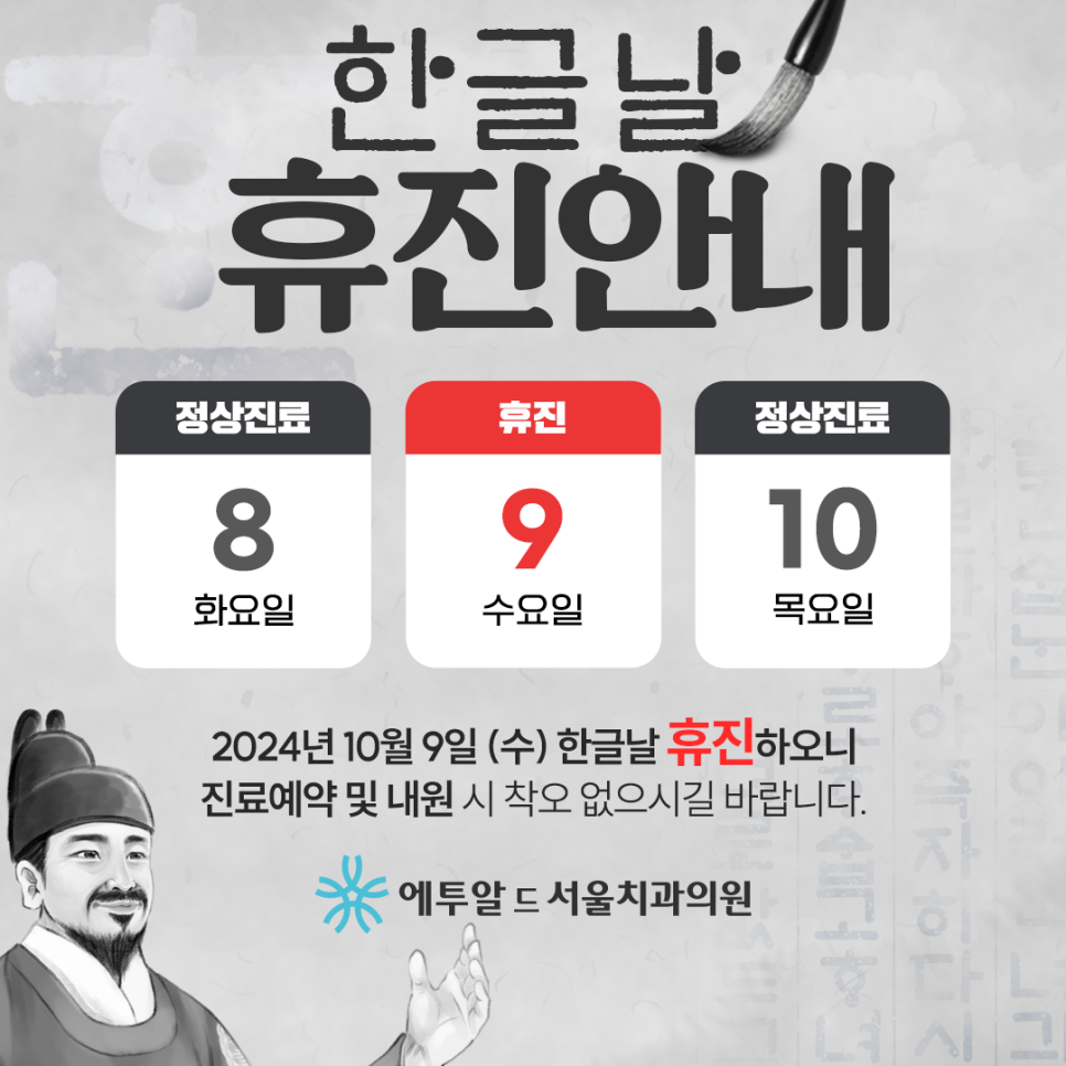 서울청담치과의원 이미지