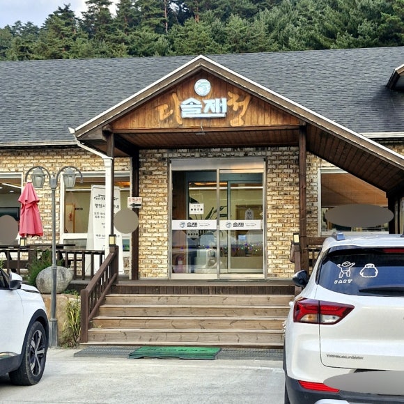 솔재옹심이막국수 이미지