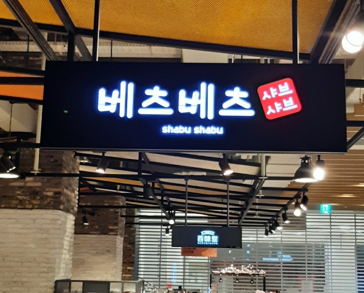 애드탑 이미지