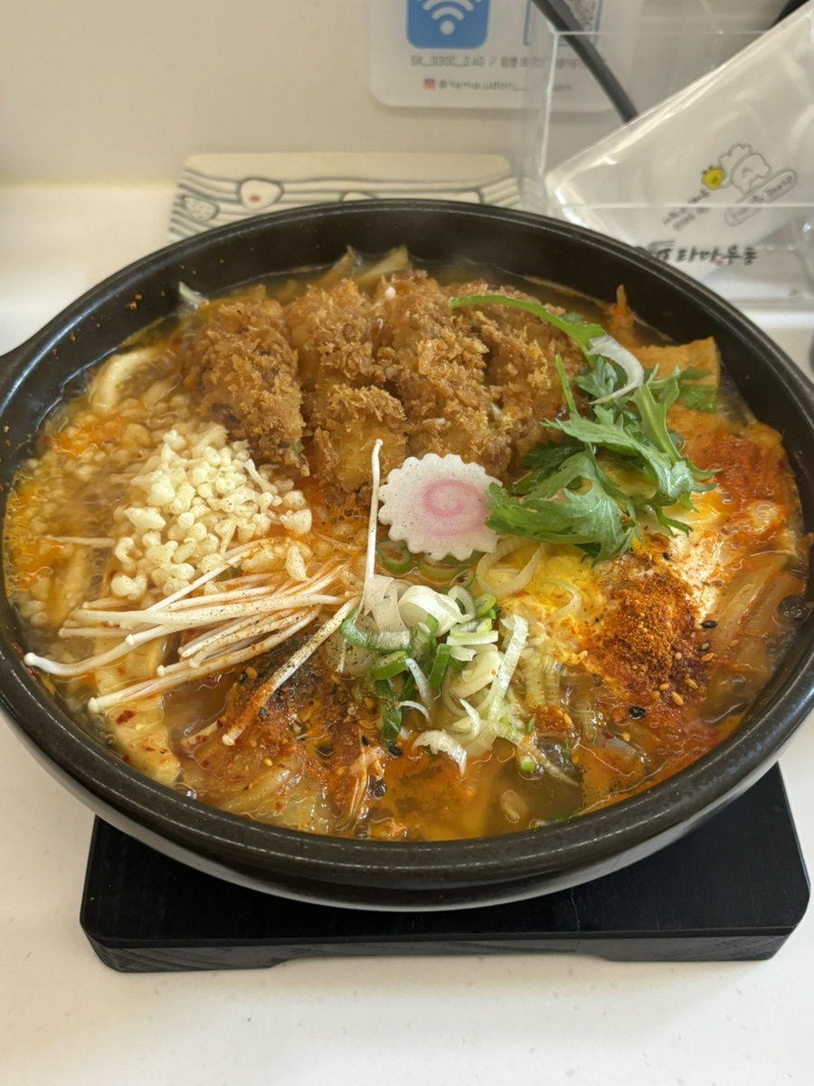 타마우동 이미지