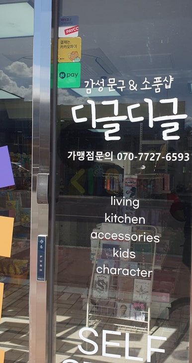 디글디글 이미지