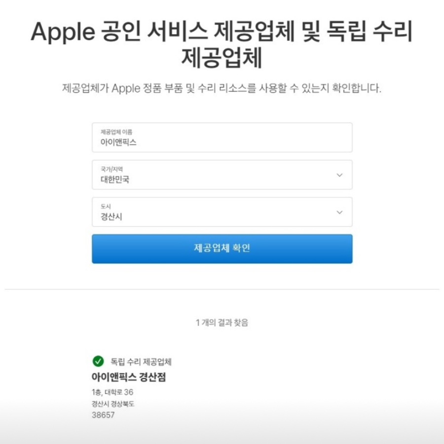 아이앤픽스 이미지