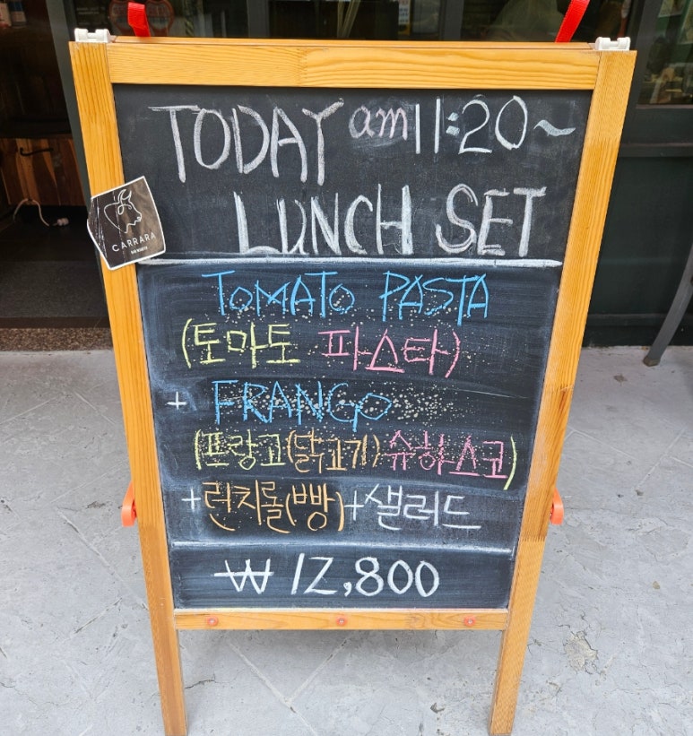 까사두그릴 이미지