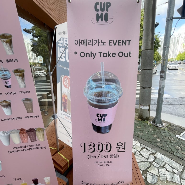 컵히커피 이미지