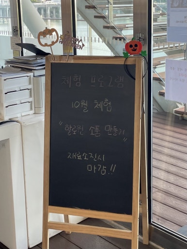 블라썸피아노학원 이미지
