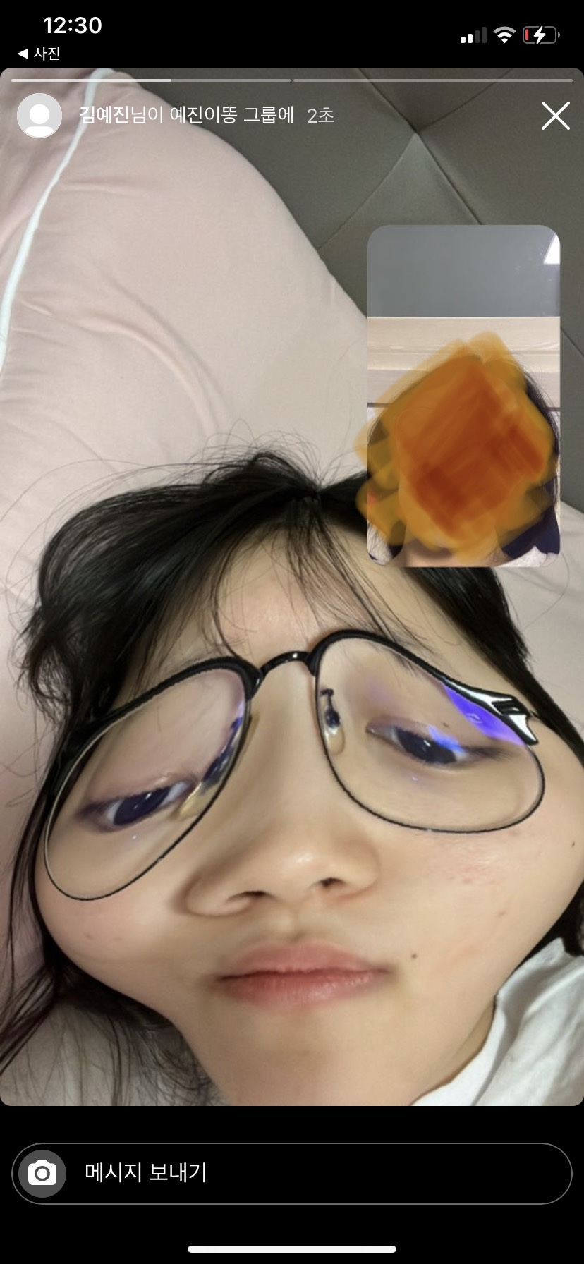 썬재 이미지