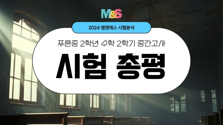 중하아카데미 이미지