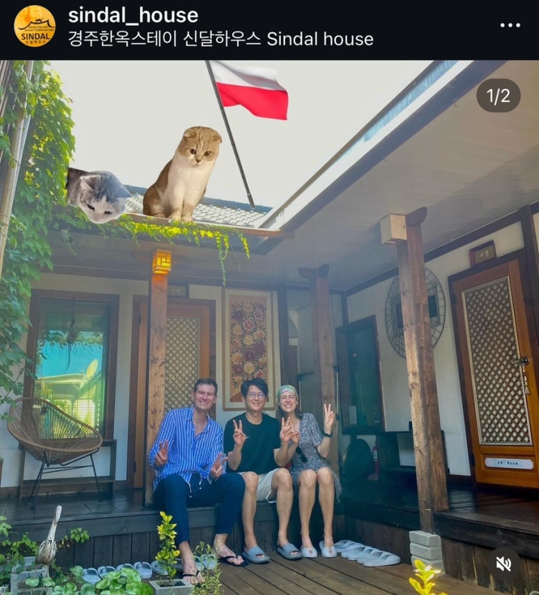 신달하우스 이미지