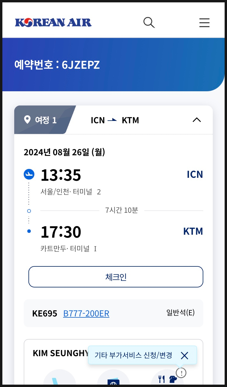 대한모바일 이미지