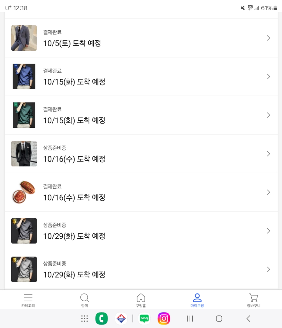 이세상사 이미지