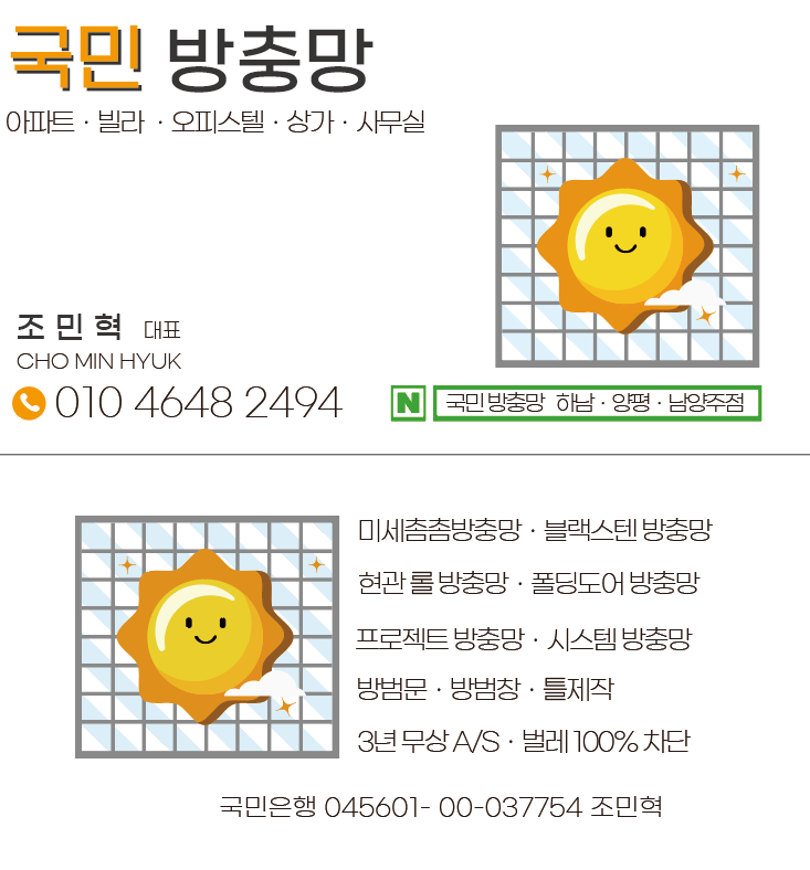 유신프라자 이미지