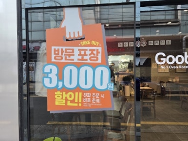굽네치킨고현점 이미지