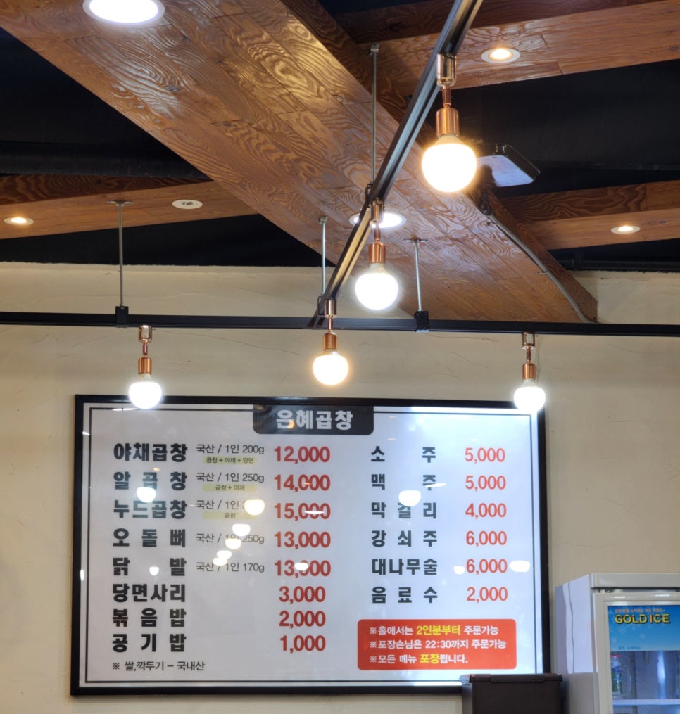 황제당구장 이미지